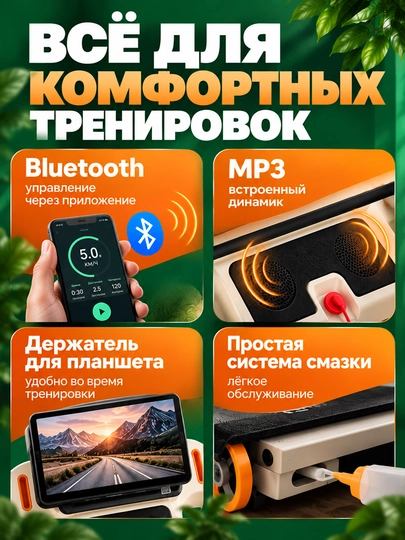 Yugurish yo‘lakchasi uy uchun, displeyli elektr kardio trenajor