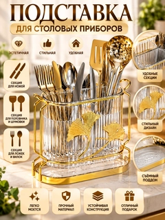 Золотой