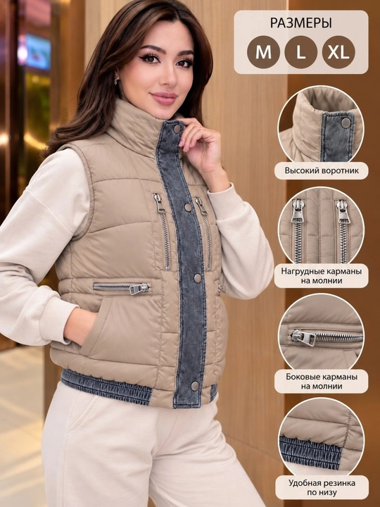 Ayollar uchun izolyatsiyalangan nimcha, M L XL, yoqali va yaltiroq cho‘ntakli
