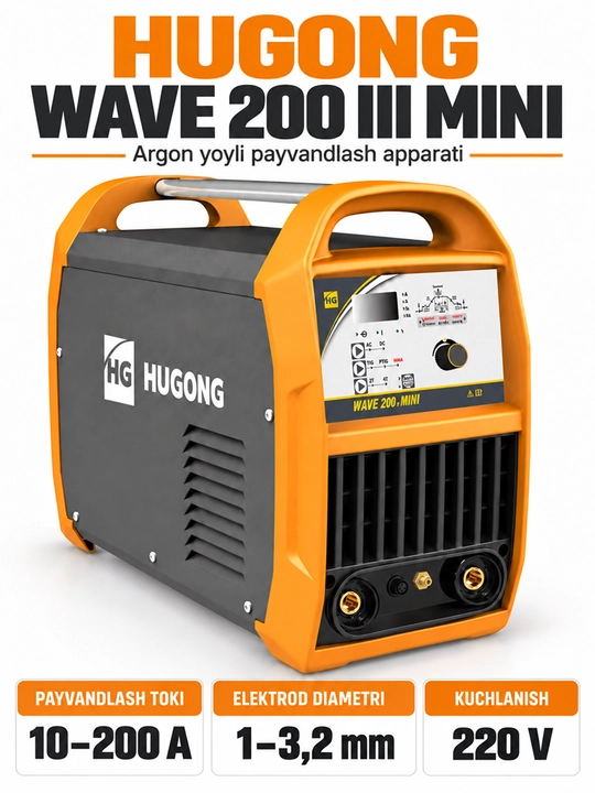 Сварочный аппарат аргонодуговой сварки HUGONG WAVE 200 MINI III AC/DC - 