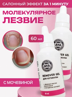 Кораллово-розовый