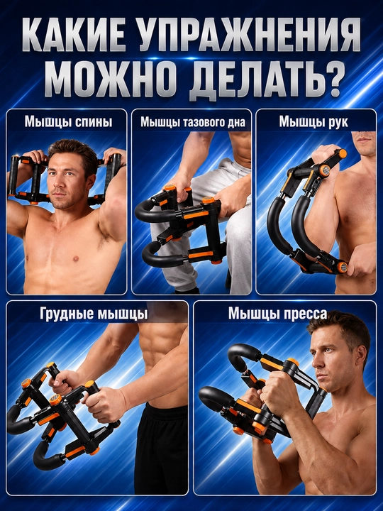 Упоры для отжиманий, 2 шт., черно-оранжевые, для дома, удобный спортивный тренажер