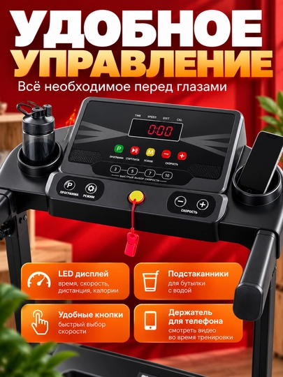 Yugurish yo‘lagi RUNEX, uy uchun elektr trenajor, 10 km/soat, 100×40 sm