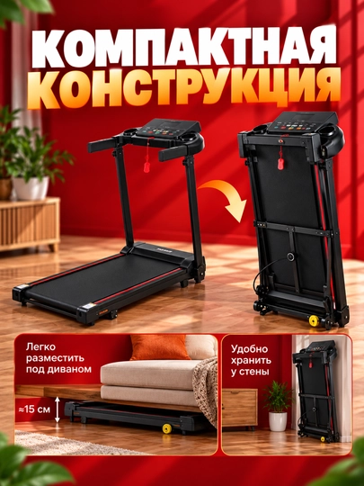 Yugurish yo‘lagi RUNEX, uy uchun elektr trenajor, 10 km/soat, 100×40 sm