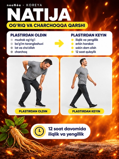 Plastirlar jenshenli mushak og'rigi va yallig'lanishga qarshi vosita, 25 dona, Koreya