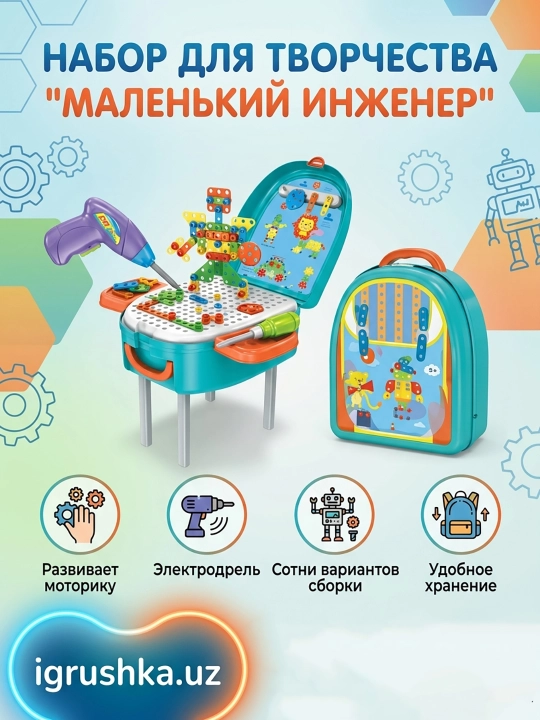 Drel bilan Creative Little Drill Bag to‘plami, 3+ dastgohli ryukzak - 