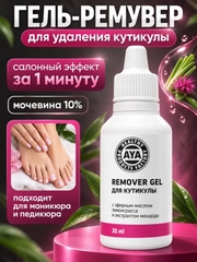 Вишнёвый