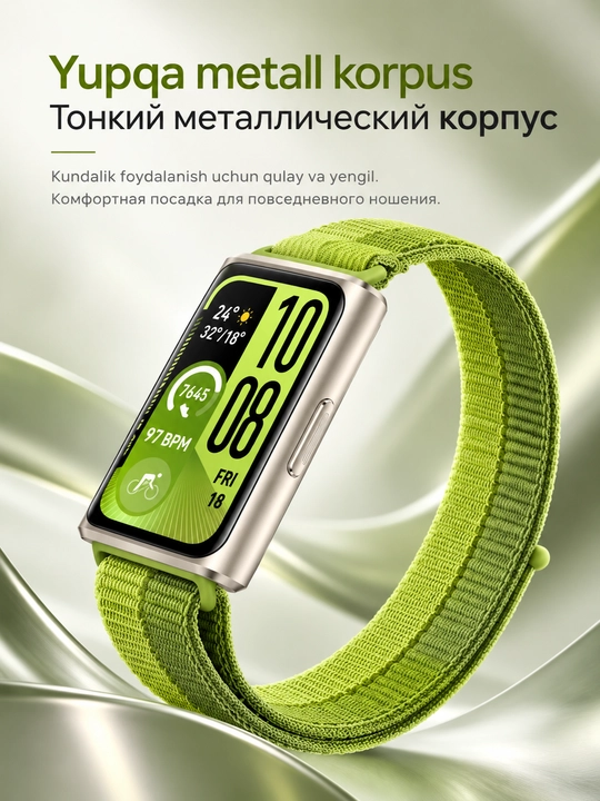 HUAWEI Band 11 Pro fitnes-bilaguzuk, AMOLED 1.62", GPS/GNSS, 5 ATM, 14 kungacha