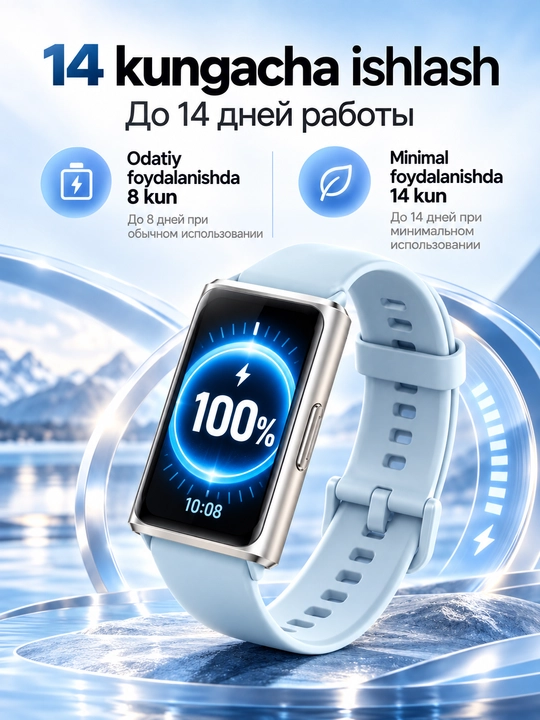 Фитнес-браслет HUAWEI Band 11 Pro, AMOLED 1.62", GPS/GNSS, 5 ATM, до 14 дней