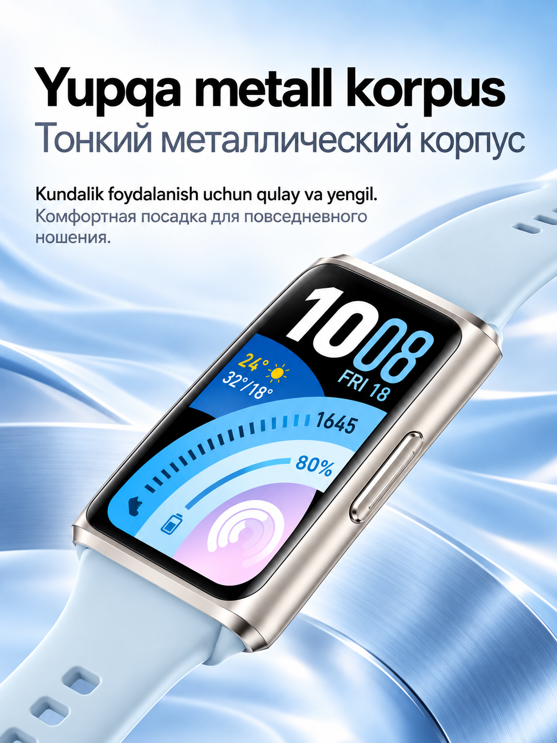 Фитнес-браслет HUAWEI Band 11 Pro, AMOLED 1.62", GPS/GNSS, 5 ATM, до 14 дней