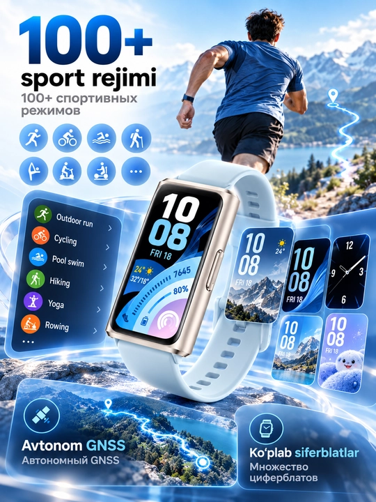 Фитнес-браслет HUAWEI Band 11 Pro, AMOLED 1.62", GPS/GNSS, 5 ATM, до 14 дней