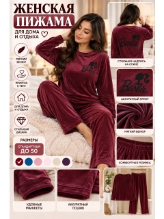 Marsala