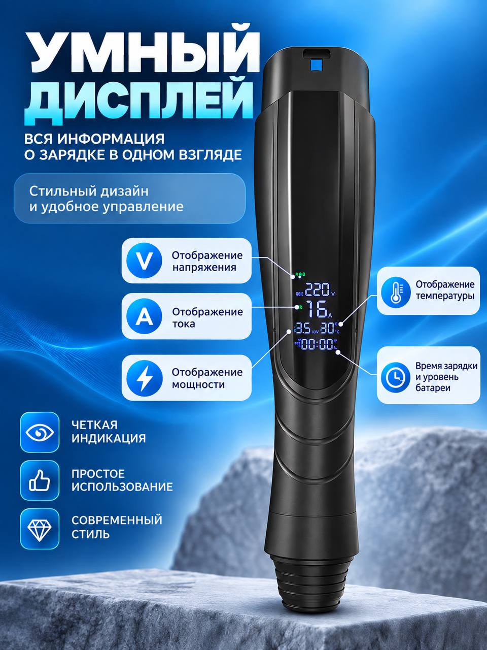 Оригинальное зарядное устройство TYPE2, 3.5 кВт, 220В, кабель 5 м