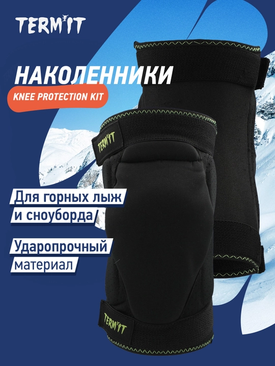 Tizzabandlar Termit Knee Protection Kit