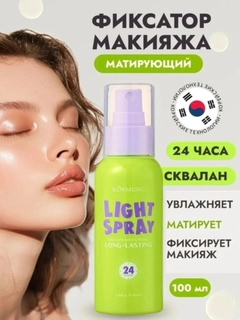 Ментоловый