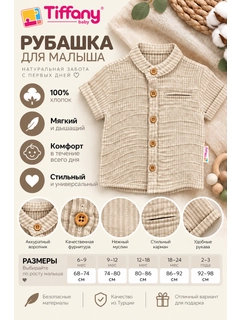 Бежевый