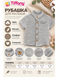 Серый