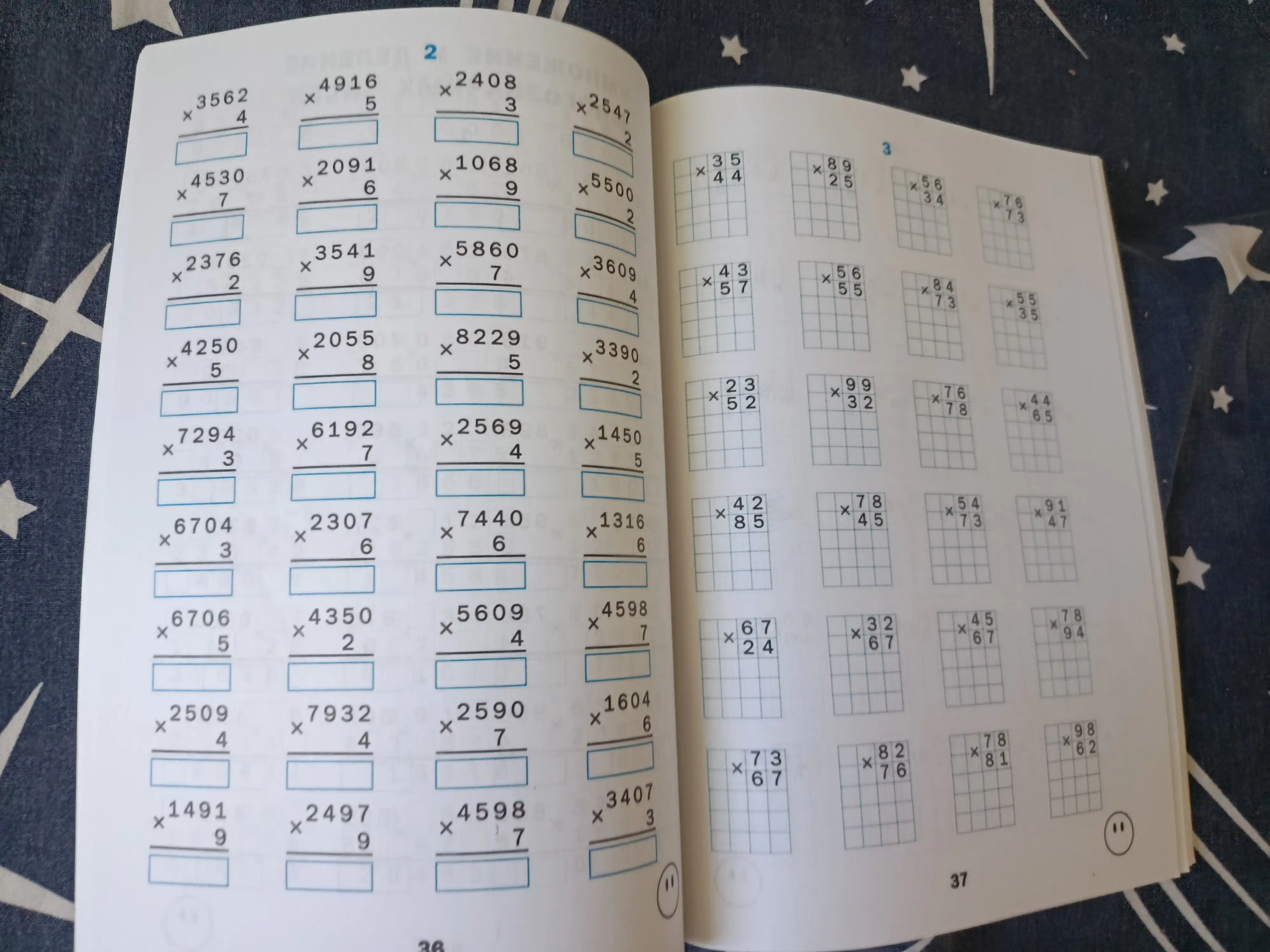 Trenazhor po matematike. 4 klass. Fgos