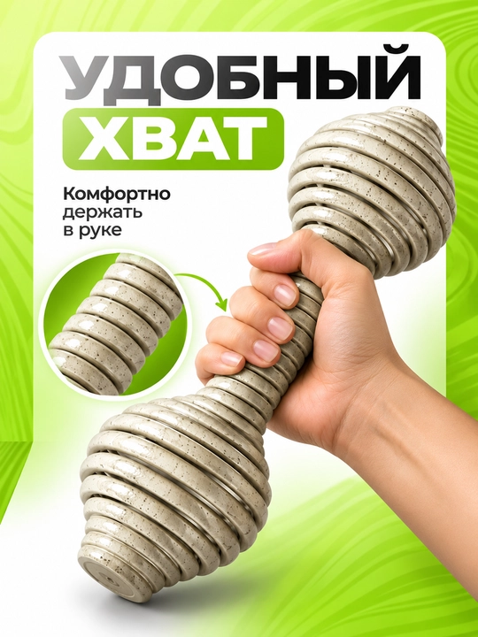 Гантели парный набор для фитнеса, домашних тренировок и силовых упражнений, бежевые