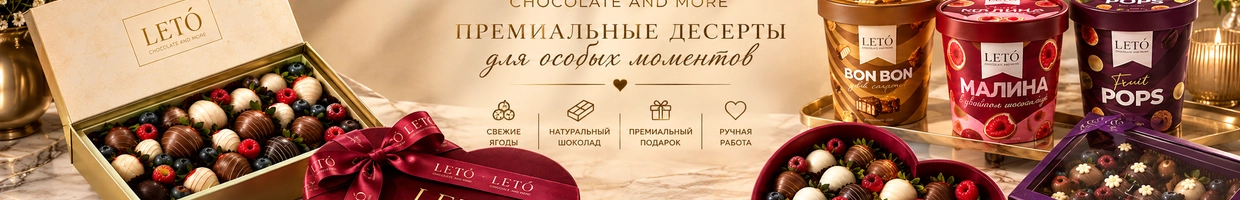 Leto' Tashkent