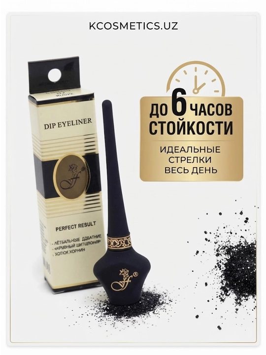 FFleur Dip Eyeliner Perfect Result – Koʻz uchun ultra qora suyuq podvodka 5.1 ml - 