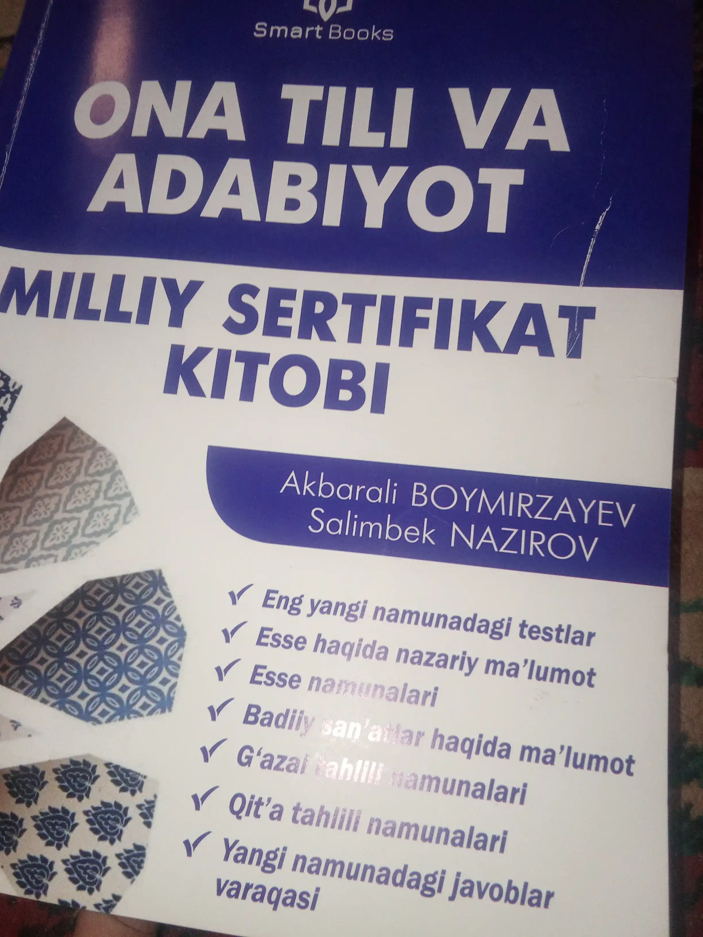 Она тили миллий сертификат китоби