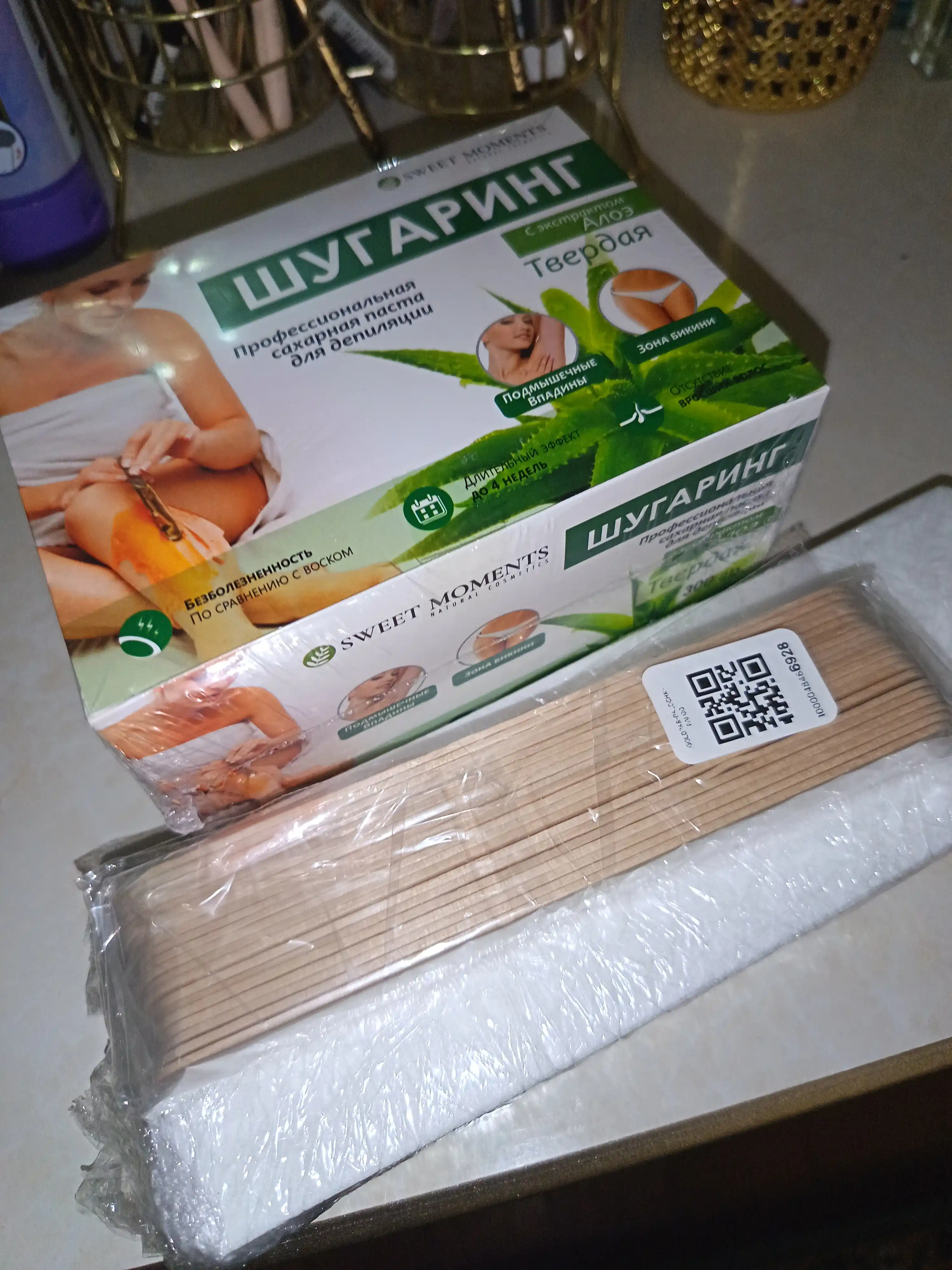 Шугаринг Sweet Moments Aloe Vera, сахарная паста твёрдая, 150 г, 300 г и 1 кг