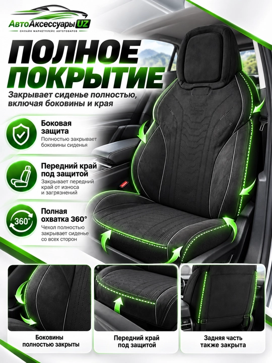 BYD Champion avto chexol, old va orqa o‘rindiqlar uchun to‘liq komplekt, qora
