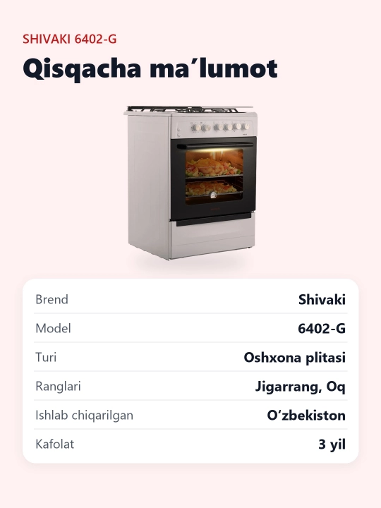 Плита Shivaki 6402-G, 4 конфорки, 65 л