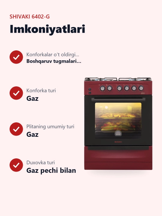 Плита Shivaki 6402-G, 4 конфорки, 65 л