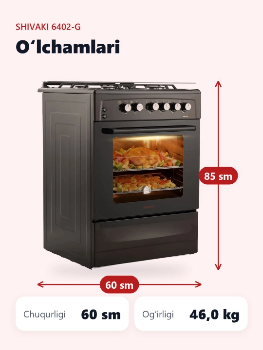 Плита Shivaki 6402-G, 4 конфорки, 65 л