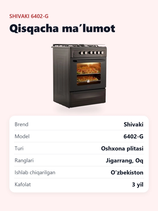 Плита Shivaki 6402-G, 4 конфорки, 65 л