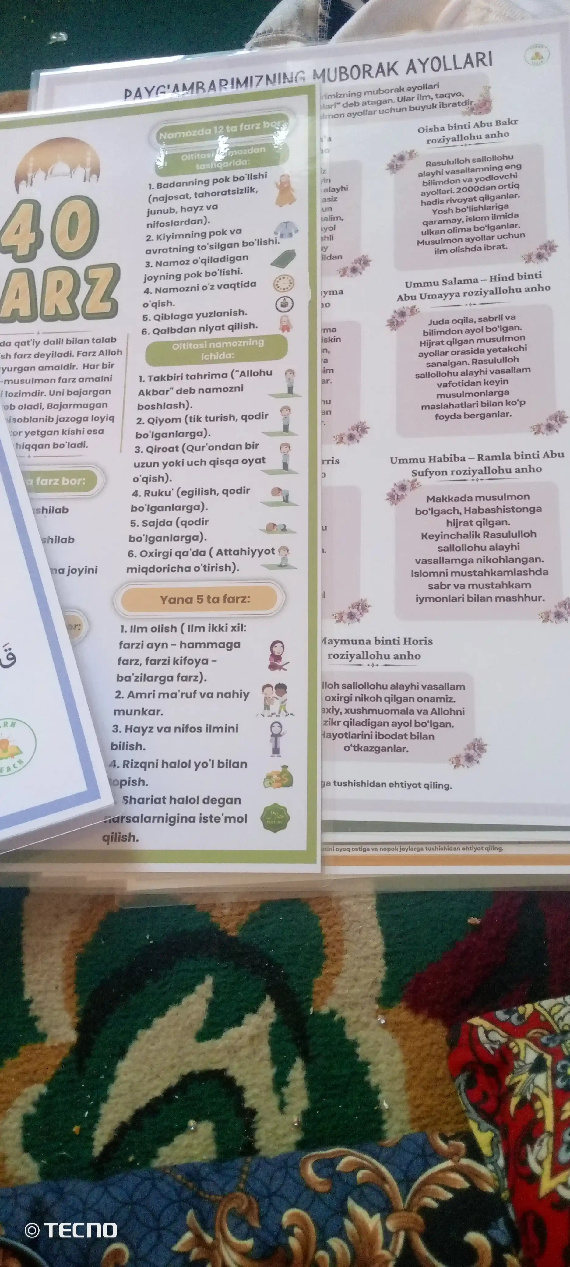 Islom plakatlari (10 dona) - 40 ta farz, Allohning ismlari, Qur’on, payg‘ambarlar