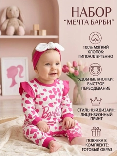 Тёмно-розовый