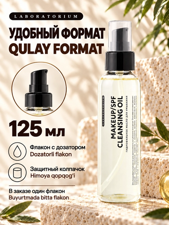 Makiyajni tozalash uchun gidrofil moy Laboratorium, 125 ml