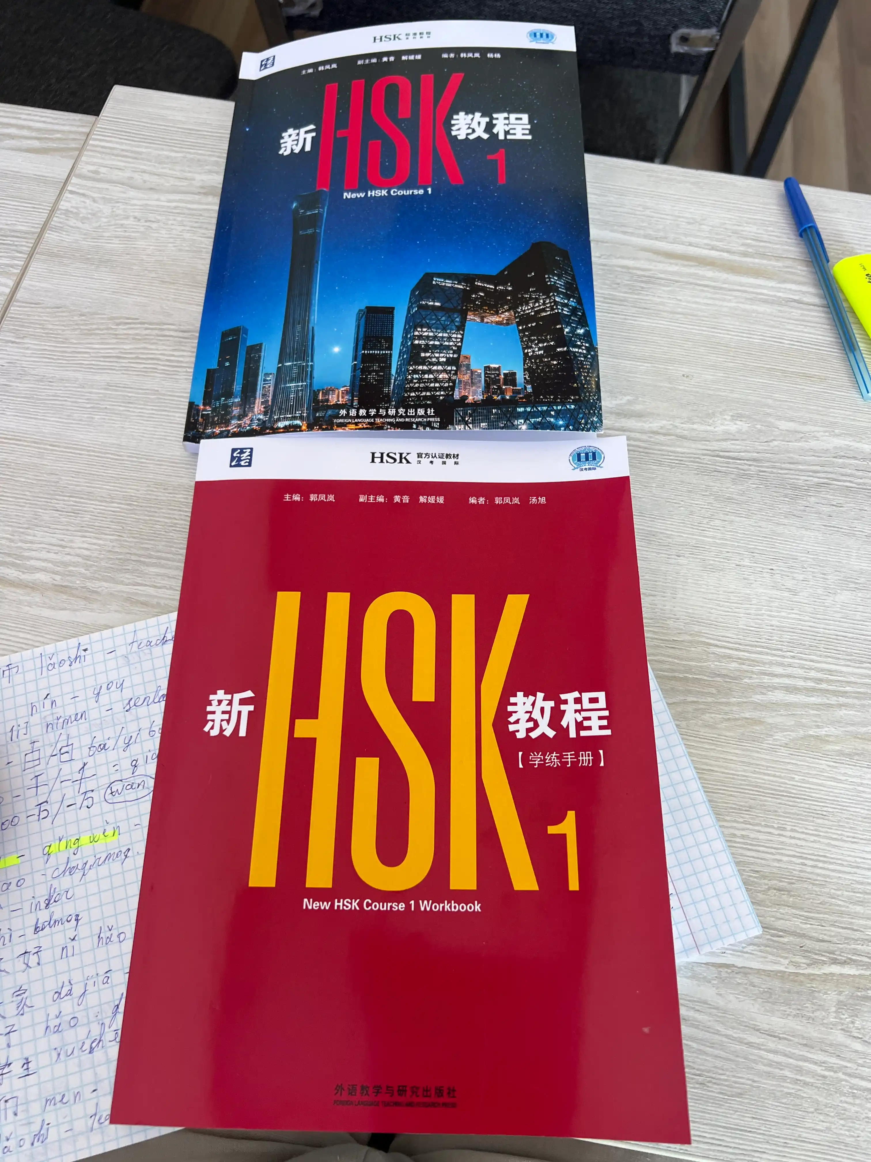 Набор китайского языка New HSK 1, 2, 3 уровни, набор учебников