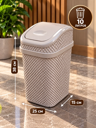 Uy va ofis uchun chiqindi chelagi, idishi Axlat qutisi, ofis uchun metall va plastmassa