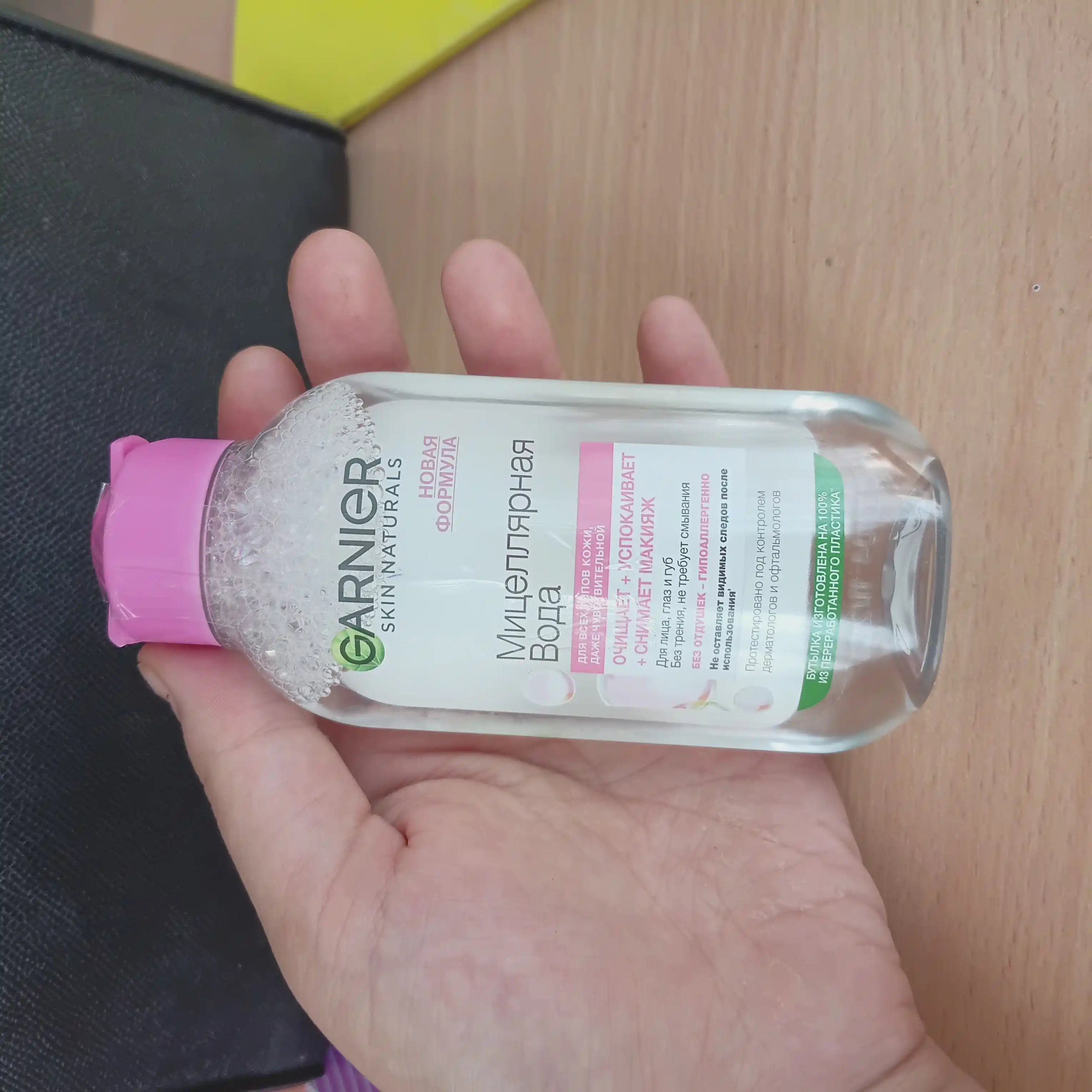 Мицеллярная вода Garnier Skin Naturals для чувствительной кожи, 125 мл