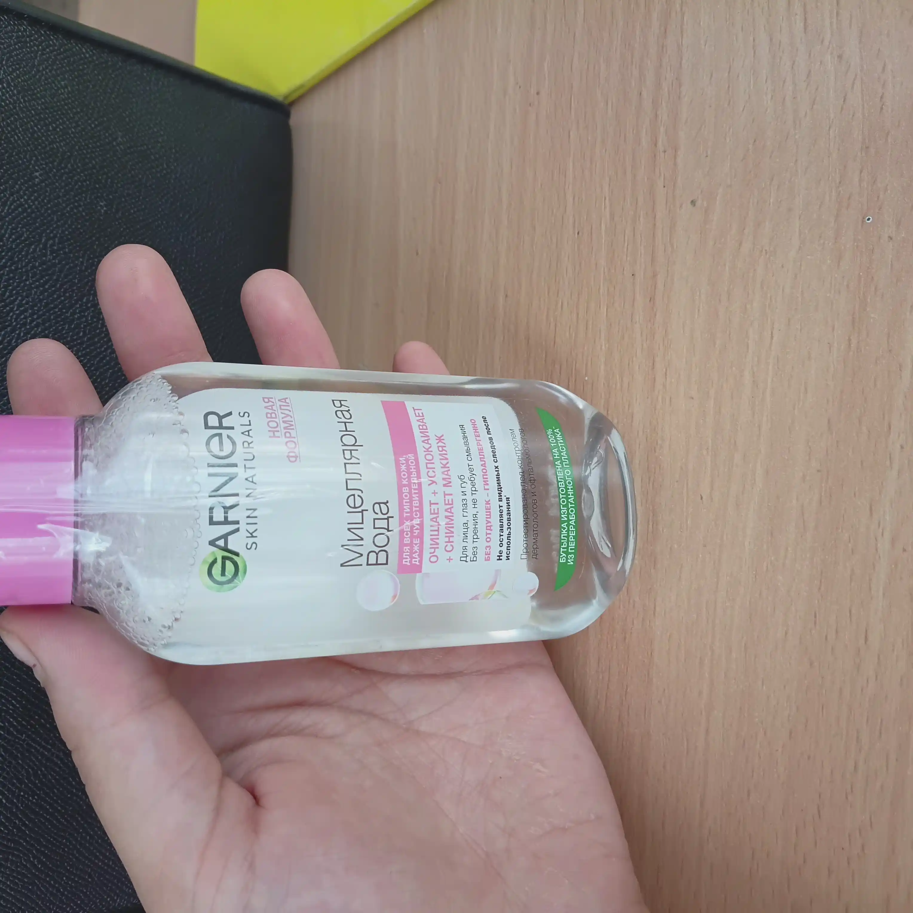 Мицеллярная вода Garnier Skin Naturals для чувствительной кожи, 125 мл