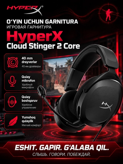 HyperX Cloud Stinger 2 Core o‘yin garniturasi, DTS:X, 40 mm, 3.5 mm, mikrofon