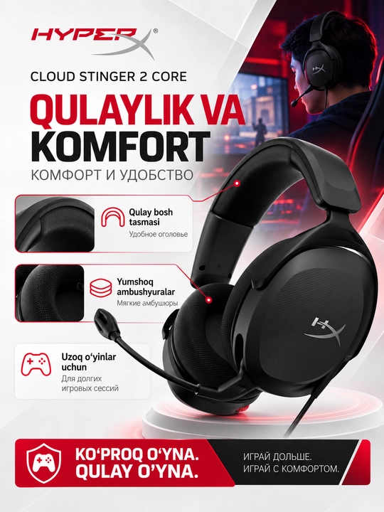 HyperX Cloud Stinger 2 Core o‘yin garniturasi, DTS:X, 40 mm, 3.5 mm, mikrofon