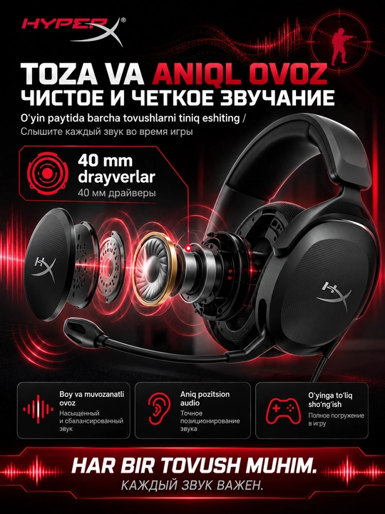 HyperX Cloud Stinger 2 Core o‘yin garniturasi, DTS:X, 40 mm, 3.5 mm, mikrofon