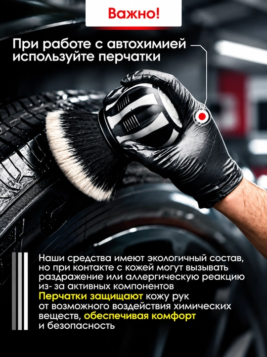 Полироль для кузова автомобиля GETSUN Rubbing Compound восстановитель цвета 230г