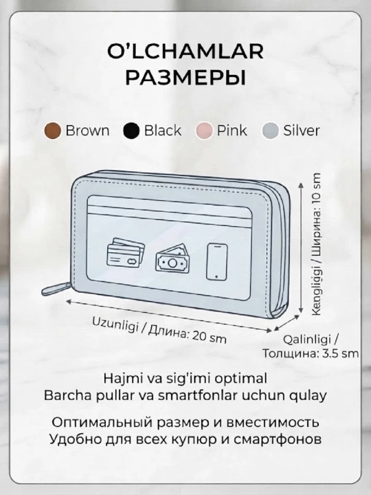 Koshelek ayollar uchun ikki zamokli, eko-koja