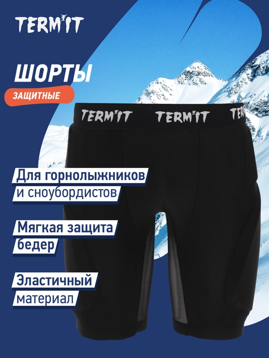 Himoyalovchi shortiklar Termit - 