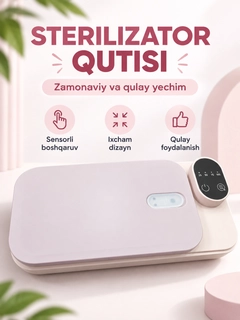 Бежевый