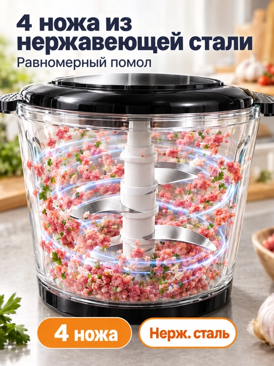 SOKANY SK-06027 elektr maydalagich, 600W, 3L, go'sht va sabzavotlar uchun