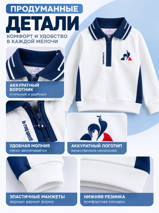 O‘g‘il bolalar uchun sport kostyumi 2 tasi 1 da, yoqali kofta va shim