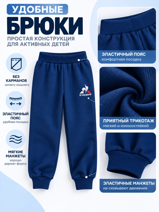 O‘g‘il bolalar uchun sport kostyumi 2 tasi 1 da, yoqali kofta va shim