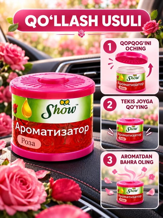 Ароматизатор для автомобиля и дома